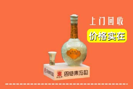 咸阳彬州市回收四特酒