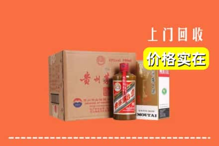 咸阳彬州市回收精品茅台酒